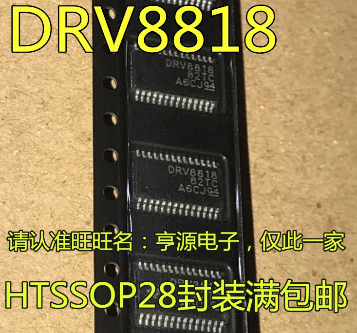   DRV8818PWPR DRV8818 HTSSOP-28 10PCS